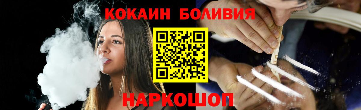 COCAIN Columbia Ачхой-Мартан