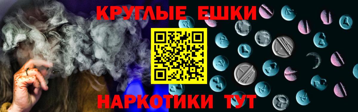 Ачхой-Мартан  ЭКСТАЗИ louis Vuitton  Вход с VPN  ЭКСТАЗИ  Ecstasy Philipp Plein 
