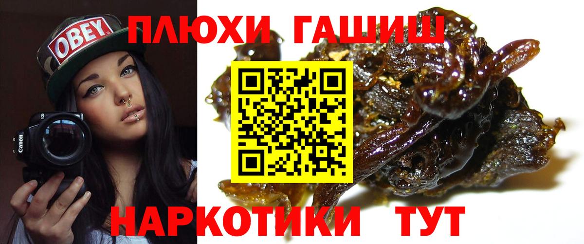 ГАШ индика сатива Ачхой-Мартан