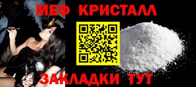 соль ск Славгород