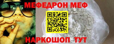 соль ск Славгород