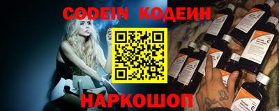 spice Сланцы