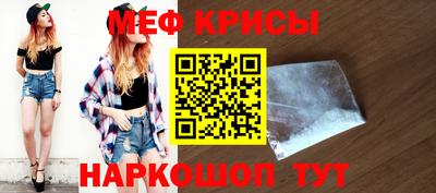 spice Сланцы