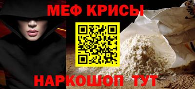 дурь Славянск-на-Кубани