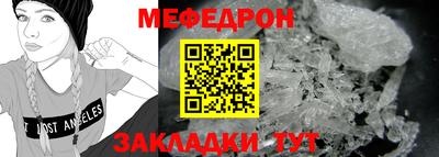 дурь Славянск-на-Кубани