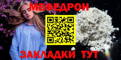 соль ск Славгород