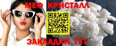 дурь Славянск-на-Кубани