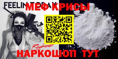 дурь Славянск-на-Кубани