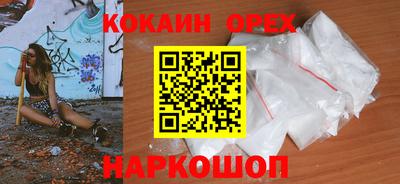 дурь Славянск-на-Кубани