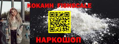 дурь Славянск-на-Кубани