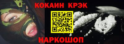 соль ск Славгород