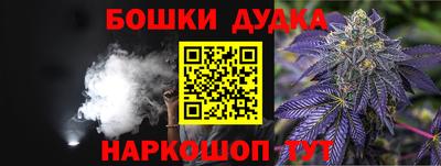 дурь Славянск-на-Кубани