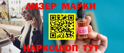 spice Сланцы