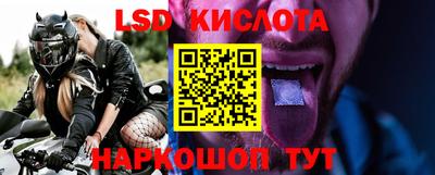spice Сланцы