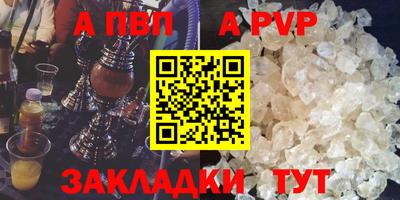 дурь Славянск-на-Кубани