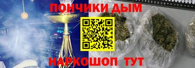дурь Славянск-на-Кубани