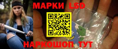 spice Сланцы