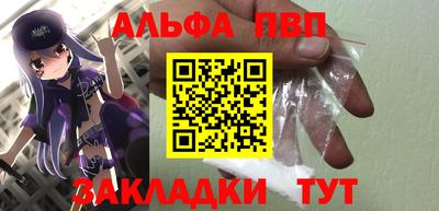 дурь Славянск-на-Кубани