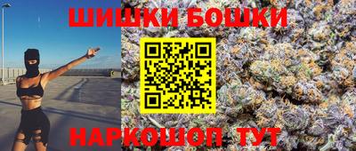 дурь Славянск-на-Кубани
