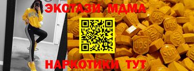 соль ск Славгород