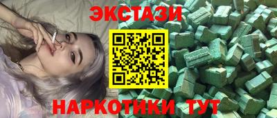 spice Сланцы
