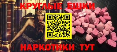 spice Сланцы