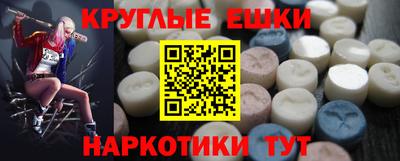 spice Сланцы