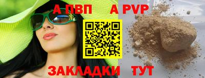 соль ск Славгород