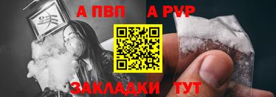 spice Сланцы