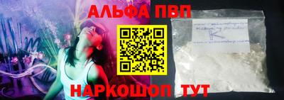 spice Сланцы