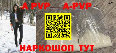 дурь Славянск-на-Кубани