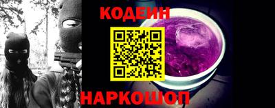 spice Сланцы