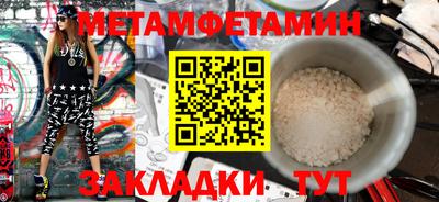 spice Сланцы
