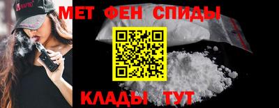 дурь Славянск-на-Кубани