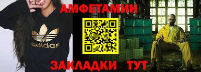 соль ск Славгород