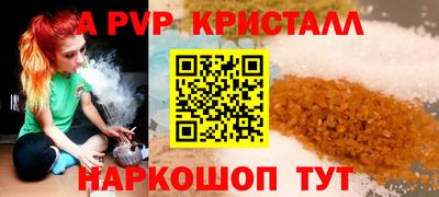 соль ск Славгород