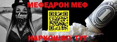 соль ск Славгород