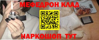 дурь Славянск-на-Кубани