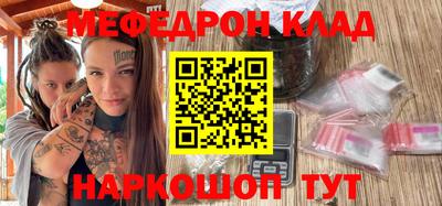 spice Сланцы