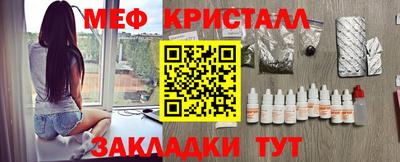 spice Сланцы