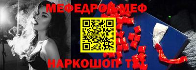 соль ск Славгород