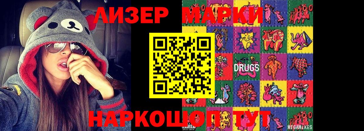 Лсд 25 экстази ecstasy  LSD-25 экстази кислота  Вход с VPN  Ачхой-Мартан 