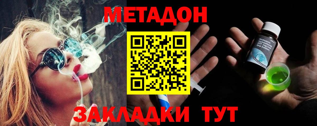 МЕФ   Каннабис  Кокаин  АМФ кристаллы  Ачхой-Мартан  Марихуана  Вход с VPN  Гашиш 