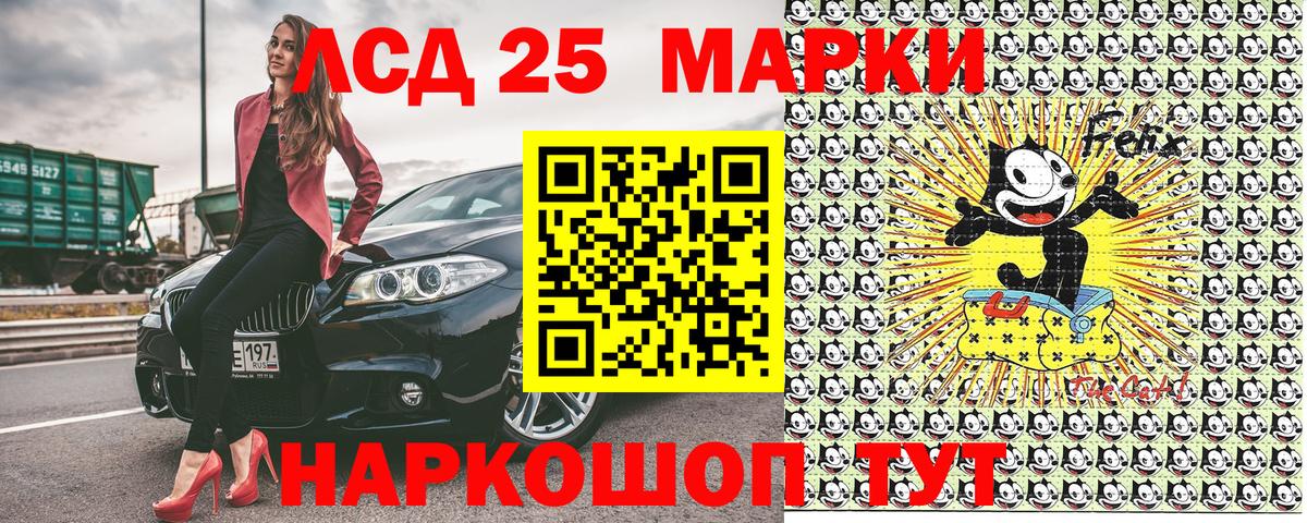 Марки N-bome 1,8мг Ачхой-Мартан