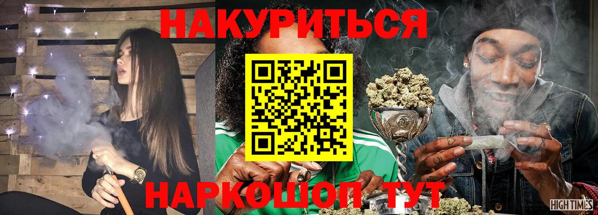 Бошки марихуана марихуана Ачхой-Мартан